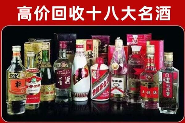 达州宣汉回收老酒