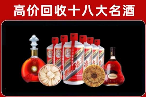 达州宣汉回收名酒店