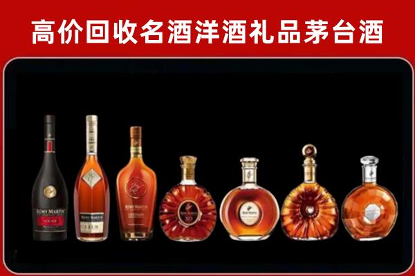 达州宣汉回收拉菲红酒