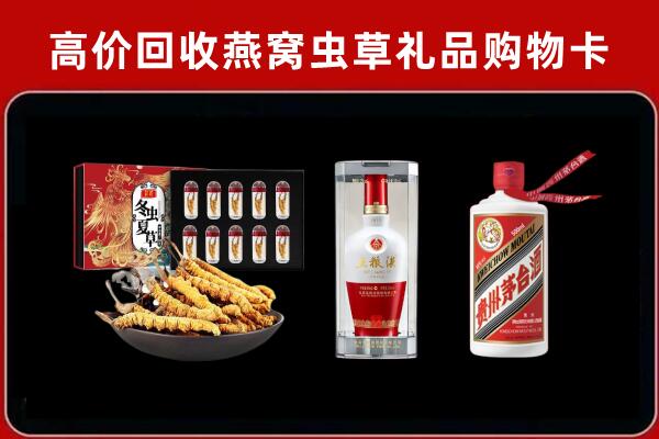 达州宣汉回收名酒哪家好