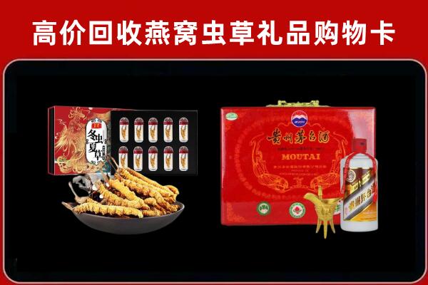 达州宣汉回收15年茅台酒